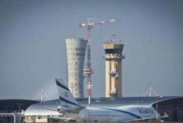 المالديف تمنع دخول الإسرائيليين بسبب حرب غزة