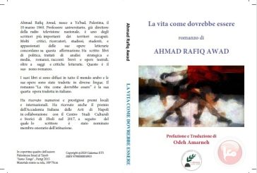 تترجم للإيطالية- اصدار كتاب بعنوان 