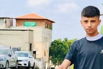 استشهاد طفل برصاص الاحتلال في قلقيلية