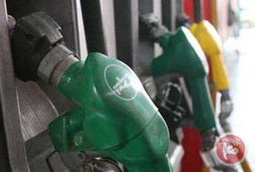 انخفاض سعر البنزين 8 اغورات والسولار 0.18 اغورة للتر الواحد