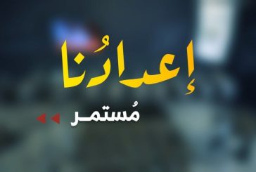 كتائب القسام تنشر: إعدادُنا مُستمر