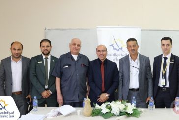 البنك الإسلامي الفلسطيني ينظم ورشة توعوية حول الصيرفة الإسلامية في الجامعة العربية الأمريكية
