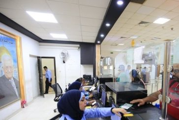 تعديل على ساعات عمل معبر الكرامة
