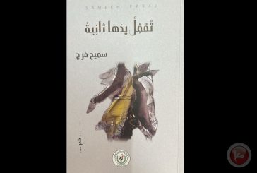 ديوان 