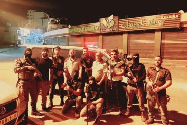 القبض على المشتبه به بقتل لاعب مركز شباب بلاطة