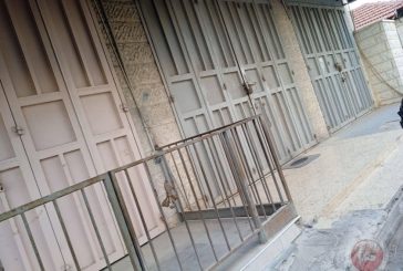 صور- اضراب يعم محافظات الضفة