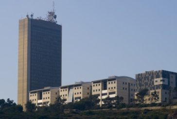 خشية التصعيد - جامعة حيفا توقف العمل في مكاتبها