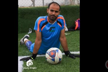 استشهاد حارس نادي شباب خان يونس