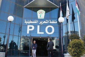 منظمة التحرير: تصنيف الأونروا استهتار إسرائيلي بالمجتمع الدولي