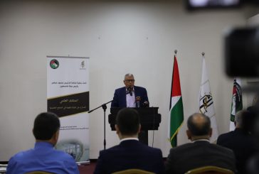 اختتام منتدى علمي بعنوان 