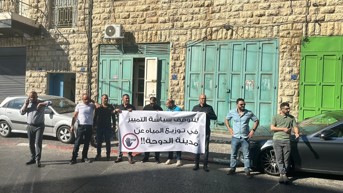 بيت لحم- مواطنون يحتجون على “سياسة التمييز في توزيع المياه”