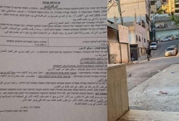 قرار بهدم بناية سكنية في مخيم شعفاط