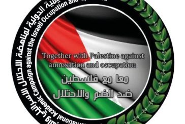 نتائج استطلاع الرأي للمتغيرات في الحقل السياسي الفلسطيني رقم 