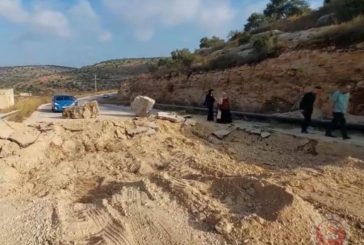 مستوطنون يجرفون ويغلقون المدخل الشمالي لمدينة سلفيت