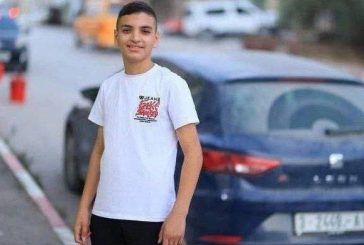 استشهاد طفل من بلعا شرق طولكرم متأثرا بإصابته برصاص الاحتلال