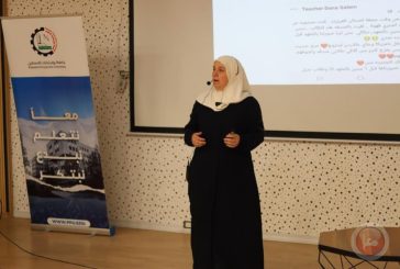 بوليتكنك فلسطين تعقد ملتقى بوصله دليل طلبة الثانوية العامة نحو تحقيق مستقبل أكاديمي ناجح