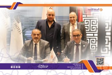 البركة للتأمين وفندق الكرمل يوقعان اتفاقية تقديم خدمات تأمين