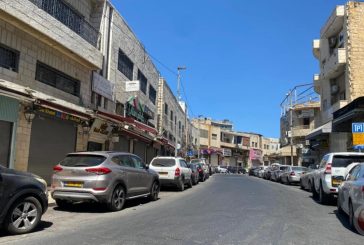اضراب شامل في مدينة القدس