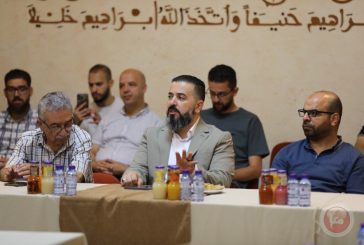 بلدية الخليل تعقد ورشة لتحديث الخطة الاستراتيجية التنموية للأعوام 2023-2026