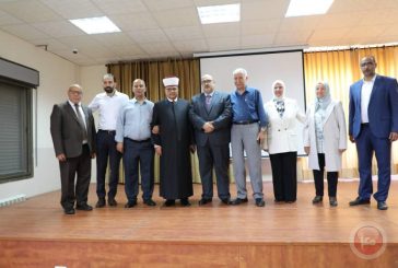 انتخاب د. سميح الدويك رئيسا لجمعية الخليل للتأهيل