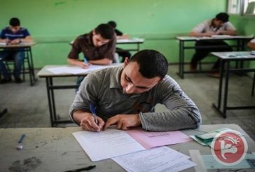التربية توضح ..هل سيكون هناك مراعاة عند تصحيح امتحانات التوجيهي؟