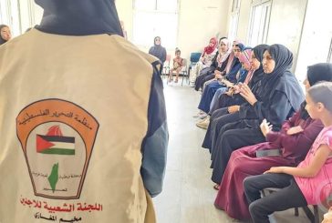 اللجنة الشعبية بمخيم المغازي تنظم ورشة عمل لدعم النساء نفسيا