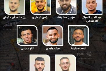 حماس تنعى 9 مقاومين استشهدوا جراء عمليات اغتيال في طولكرم