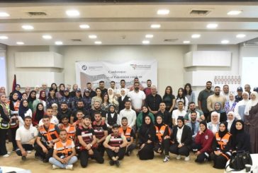 ملتقى الشباب الفلسطيني ينظم مؤتمرا في رام الله