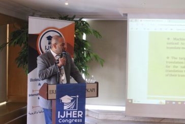 أكاديمي من الجامعة العربية الأمريكية يشارك في مؤتمر إسطنبول الدولي التاسع للعلوم الإنسانية والاجتماعية