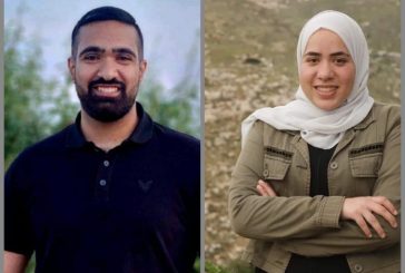 الاحتلال يعتقل شابا وشقيقته من بيتين
