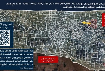 الاحتلال يأمر سكان مناطق واسعة ببيت لاهيا بالإخلاء القسري