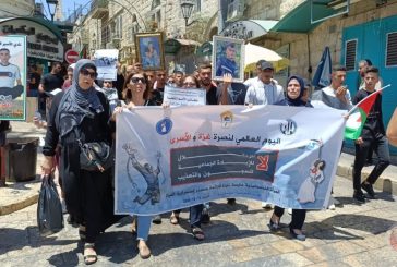 الضفة.. مسيرات ووقفات في اليوم الوطني والعالمي لنصرة غزة والأسرى (صور)