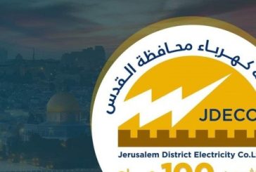 انطلاقا من مسؤوليتها المجتمعية.. 