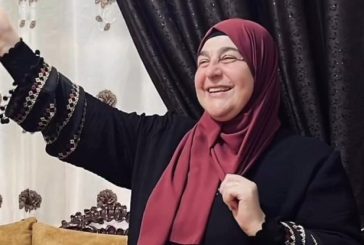 استشهاد الجريحة وفاء جرار من جنين