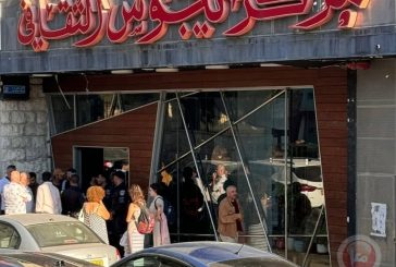 لمنع عروض 