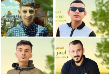 أربعة شهداء و7 إصابات برصاص الاحتلال في عقابا شمال طوباس