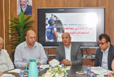 د. أبو هولي: الاعلام ركيزة أساسية في فضح الادعاءات الإسرائيلية المزيفة ضد الاونروا