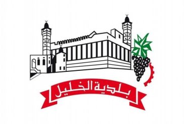 بلدية الخليل تُهدد بتنفيذ اعتصام احتجاجاً على شُح المياه