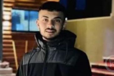 استشهاد فتى برصاص الاحتلال قرب نعلين غرب رام الله