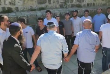 فيديو- احتفالات المستوطنين في الأقصى لاستشهاد نصر الله