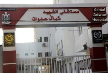 مستشفيان بغزة يحذران من خروجهما على الخدمة