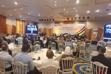 الاتحاد العام للصناعات الفلسطينية يوصي بتغيير اسمه إلى 