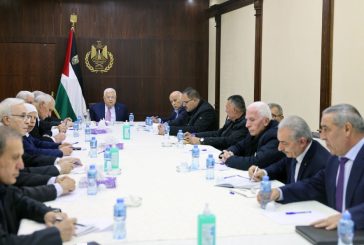 مركزية فتح تجتمع غدا برئاسة الرئيس