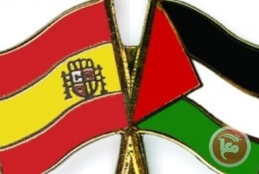 إسبانيا: خطوات الاعتراف بدولة فلسطين مهمة ولكنها غير كافية