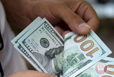 أستراليا تدعم فلسطين بـ10 ملايين دولار أسترالي