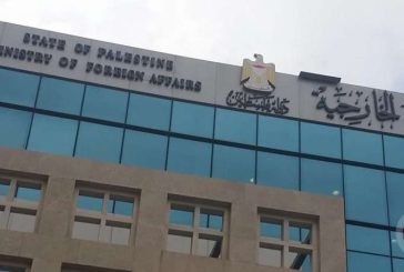 الخارجية: خريطة نتنياهو تكشف حقيقة أجندات حكومة اليمين المتطرف