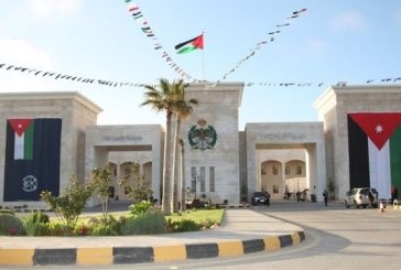 الأمن الاردني: إغلاق جسر الملك حسين إثر إغلاقه من الجانب الآخر