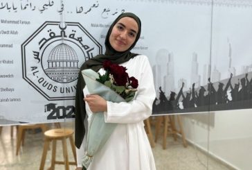 طالبة هندسة معمارية بجامعة القدس تفوز بمسابقة عالمية لإحياء القرى المهجرة عن مشروع قرية المزار