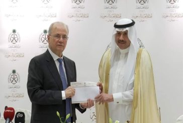 السعودية تقدم دعما ماليا شهريا لفلسطين