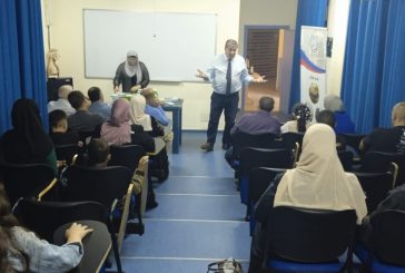 لقاء مجتمعي لمرضى الهيموفيليا وطلبة المدارس وأولياء أمورهم في رام الله